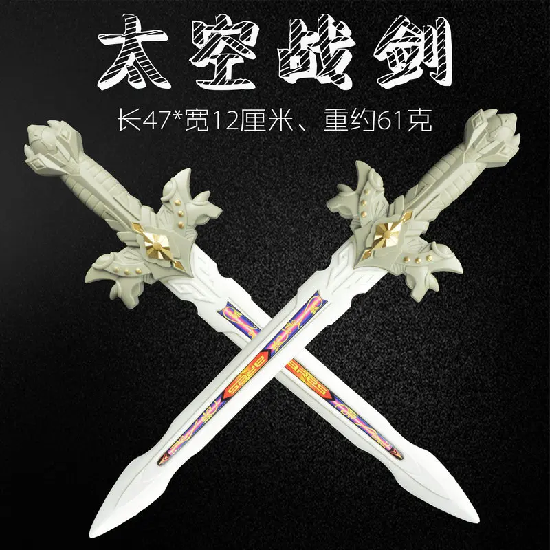 

Ball Performance Props COS Dressing up CHILDREN'S Toy Sword Plastic Model Weapon Night Market Stall Supply of Goods