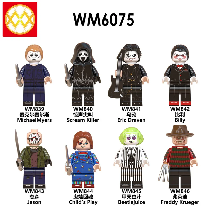50 шт. WM6075 Ужасы Хэллоуин Фредди Майерс Джек Скеллингтон зомби Эрика дрэйвен Билла Джейсона строительные блоки игрушки для детей