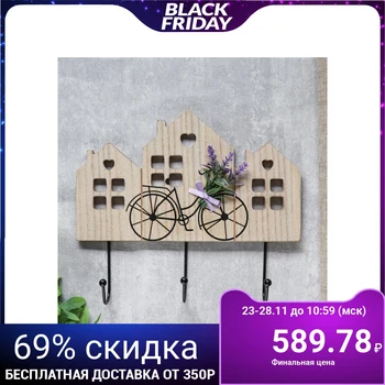 

Hooks decorative wood Bike lavender "25 х29,5x5 cm 4764220