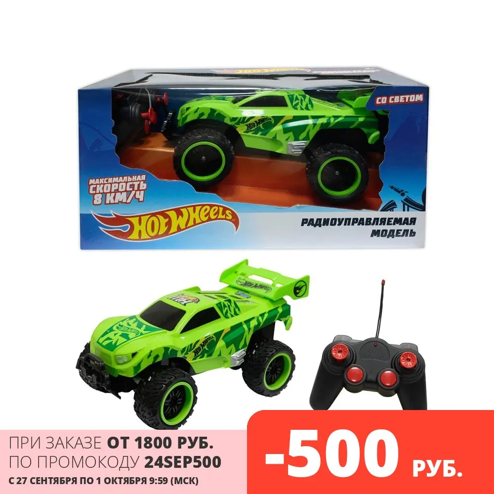 Машинка радиоуправляемая Hot Wheels багги Бигвил со светом скорость 8км/ч с АКБ
