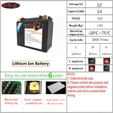 Мотоцикл LiFePO4 батарея CCA 520A 12 В 14Ah KP14-BS с BMS защита напряжения Suzuki MotorbikeIron литиевые батареи