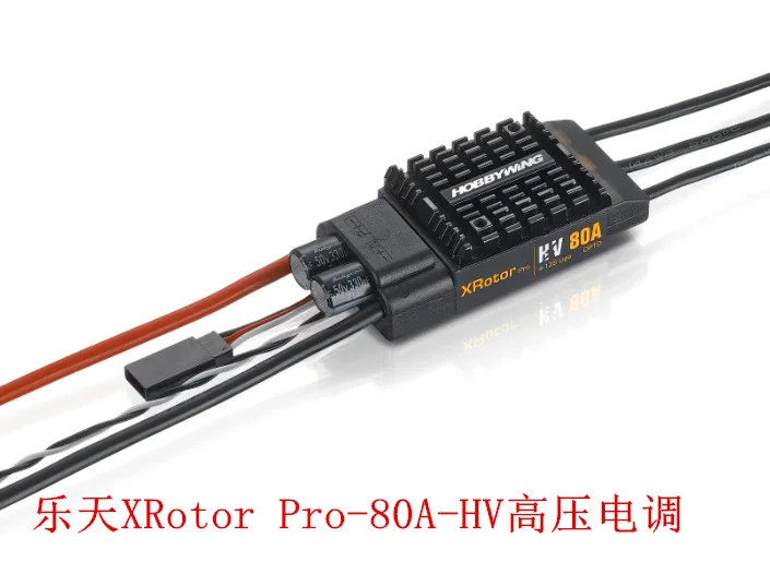 Hobbywing Lotte мультиосевой только Электрическая регулировка xrotorpro 80A HV