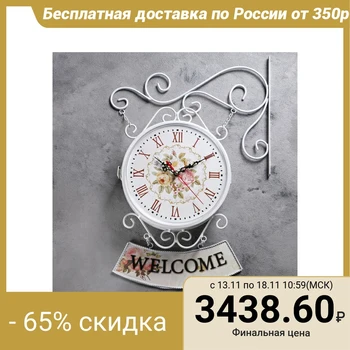 

Double wall clock, series: Garden, "WELCOME", white, d = 23 cm, 47x31 cm