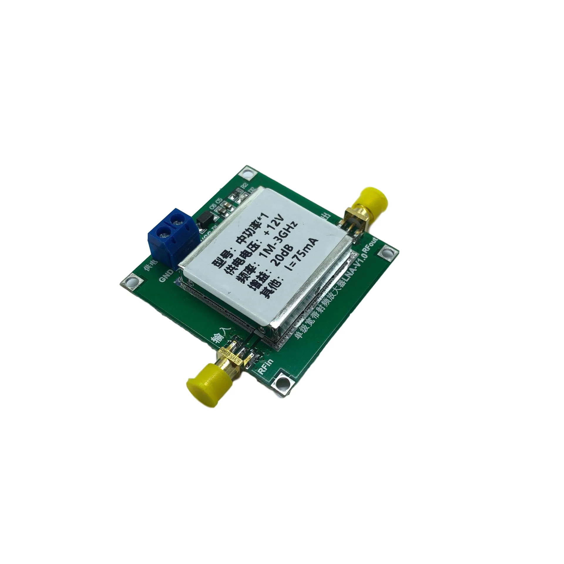 2021 New 13000MHz 2.4GHz 20dB LNA RF Broadband Low Noise Amplifier