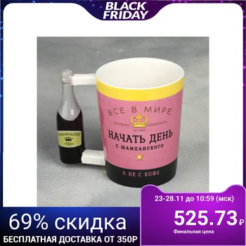 

Mug "start day with Champagne", with mould handle, 400 ml