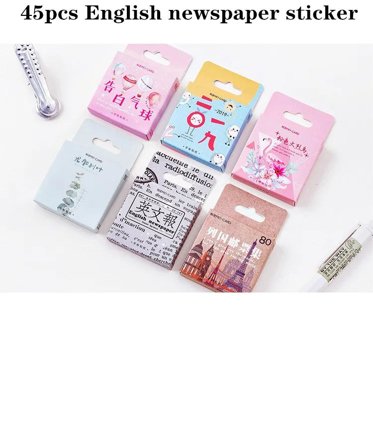 45 PCs UK newspaper stickers woven scenery paper decorative editor dictionary and register | Канцтовары для офиса и дома