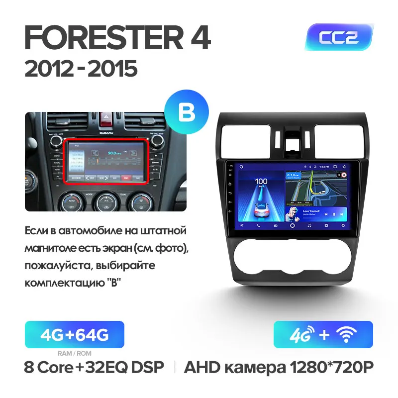 TEYES CC2 Штатная магнитола для Субару Форестер 4 Subaru Forester 4 Impreza 2012 2013 Android 8.1, до 8-ЯДЕР, до 4+ 64ГБ 32EQ+ DSP 2DIN автомагнитола 2 DIN DVD GPS мультимедиа автомобиля головное устройство - Цвет: Forester CC2 64G-B