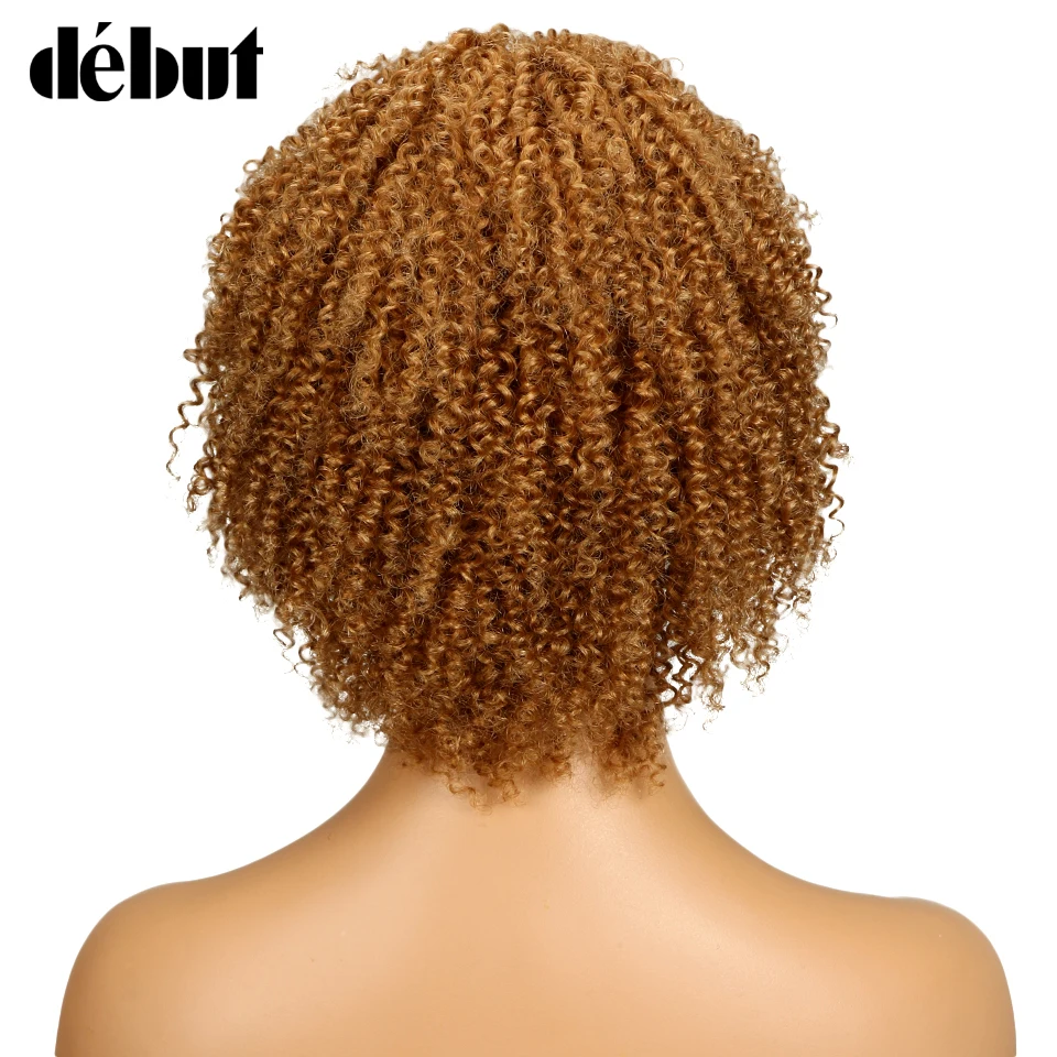 Дебютный#27 коричневый цвет афро кудрявые короткие парики из человеческих волос Remy бразильские кудрявые короткие парики для черных женщин