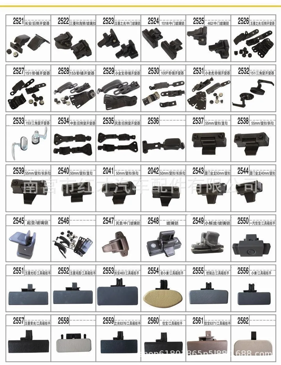 Напрямую от производителя швабра с функцией распыления воды сопло подходит для Buick New Regal New Lacrosse Hideo Cruze