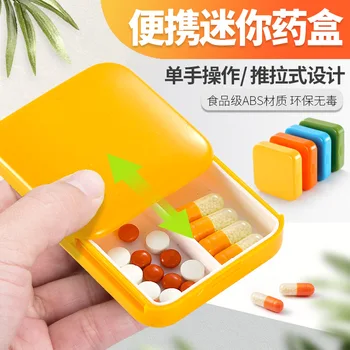 

Cartoon Color Pull-on 2 Lattice Small Medicine Box Portable Storage Creative Jewlery Box Mini Two Lattice Points Portable Packag