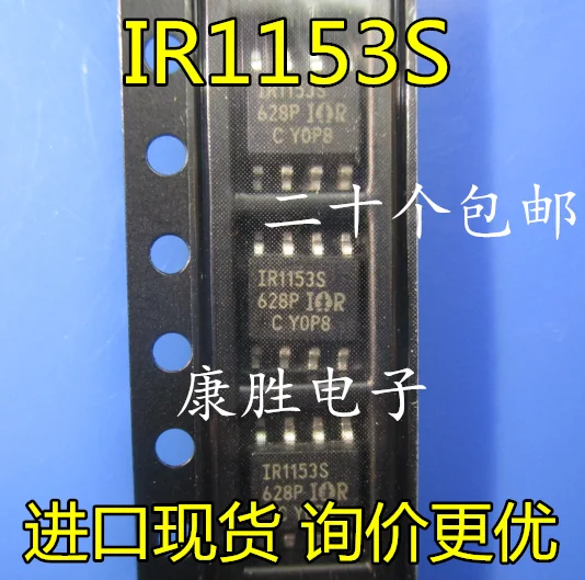 10 шт./лот IR1153STRPBF IR1153S IR1153 IORSOP8