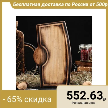 

Chopping board, for serving "Steak", 17x30 cm, solid ash