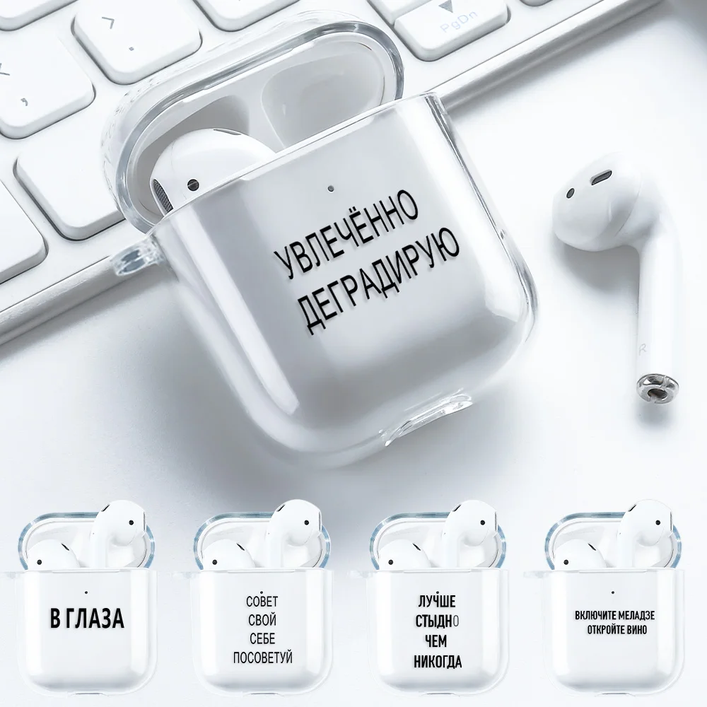 Case For Airpods Cases Silicon Funda Apple Airpods Pro Airpod 3 2 1 Air pods Pros Russia Word Painted Headphone TPU Covers Coque
