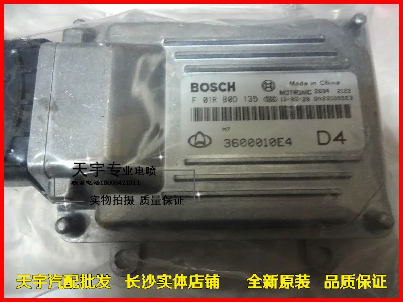 

Free Delivery.JL466Q car engine computer board ECU 3600010E4 F01RB0D135 Specials