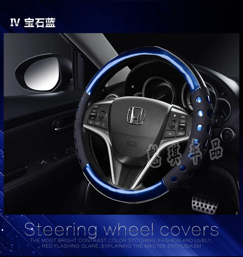 Honda девятое поколение Accord чехол для руля четыре сезона 8 поколения Guangqi Honda Accord только в том случае, не менее чем за 7 поколение 9