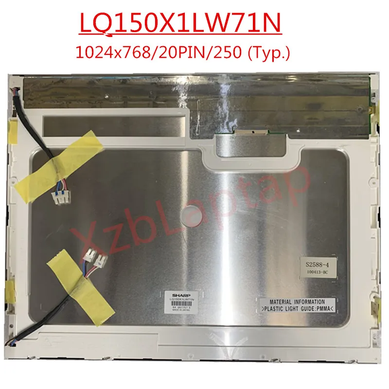 LQ150X1LW71N новый оригинальный 15 0 дюймов 1024x768 LVDS 20pin 70% NTSC 250 cd/м² 60 Гц Коэффициент