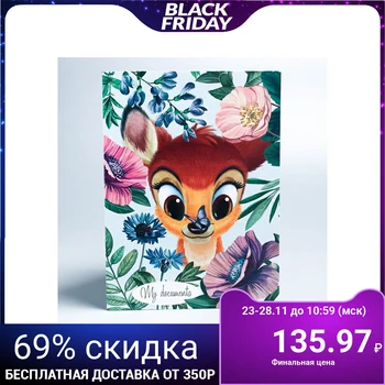 

Document folder "Bambi", Disney