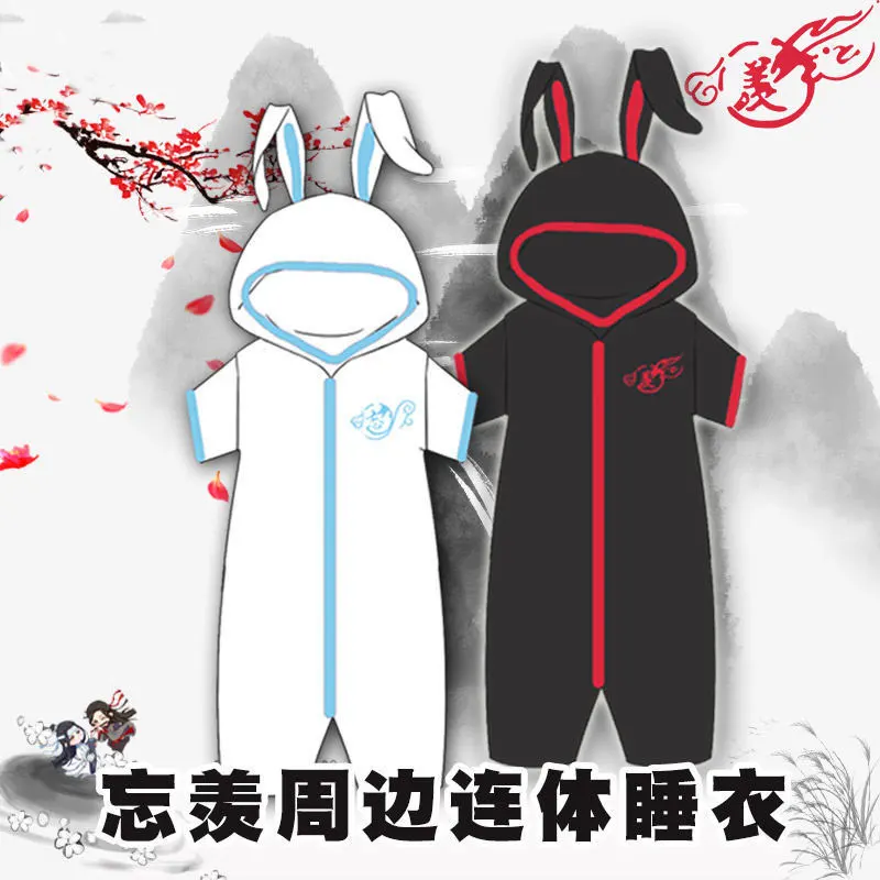 

Пижама Grandmaster of Demonic совершенствование аниме Mo Dao Zu Shi Wei WuXian WangJi Lan, косплей, лето-весна, повседневный костюм с капюшоном