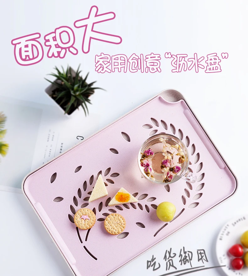 Tea tray cup tray Household thick plastic double drain tray living room rectangular fruit tea tray ZP8051521