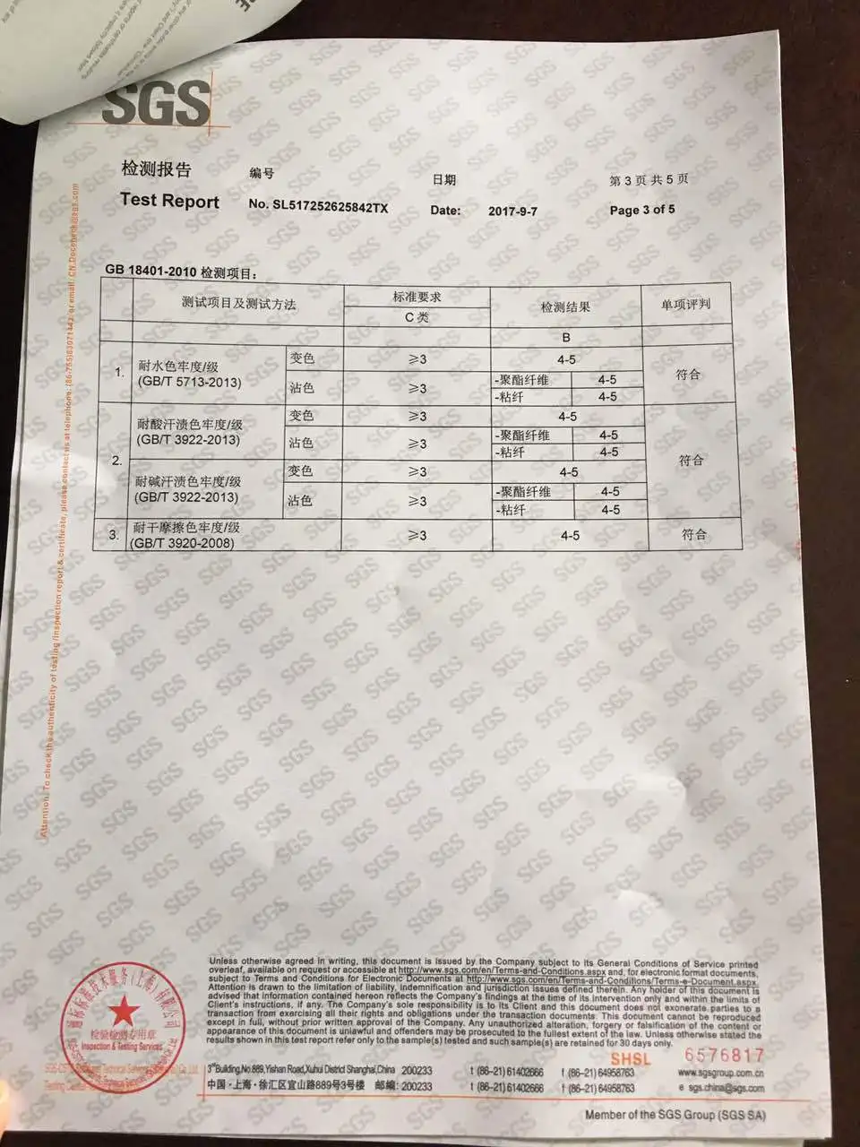 Поставка 18*23 из бамбукового волокна для посуды абсорбент полотенца не линяют Чистящая тряпка без масла Чистящая прокладка оптом