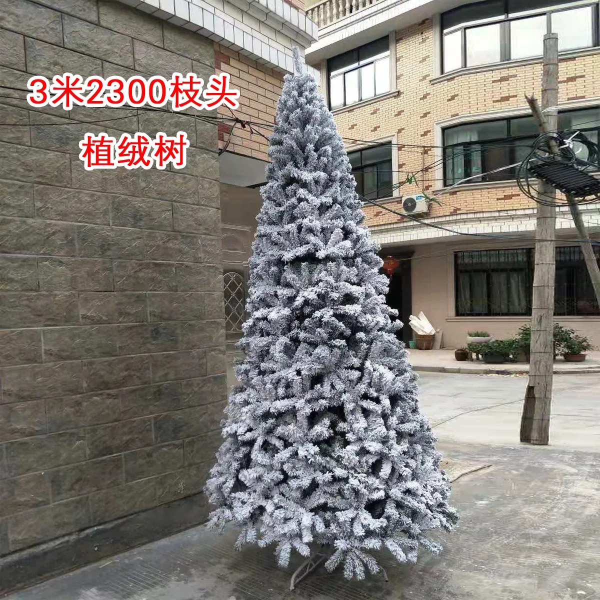 3 м стекающаяся модель дерева снег shu sheng 4 м 5 м 6 м дерево Белое Дерево Мебель Дерево Снег Рождественская елка украшение