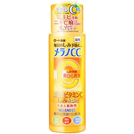 melano cc moisturizer