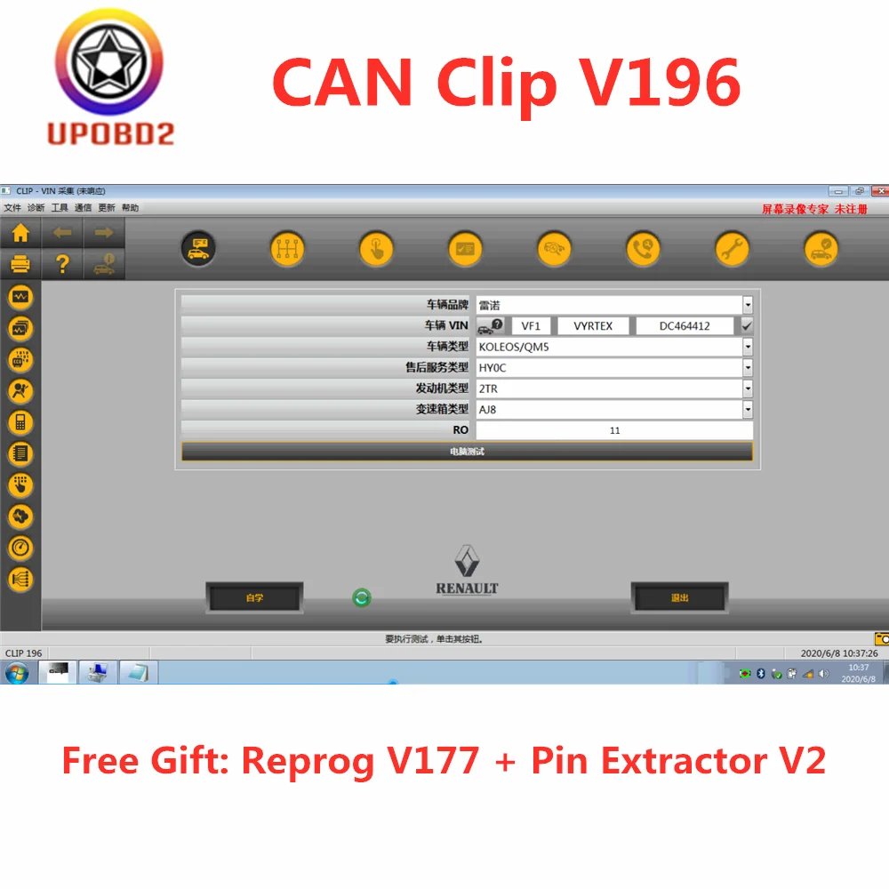 Renault diagnostic software free sapjeassets