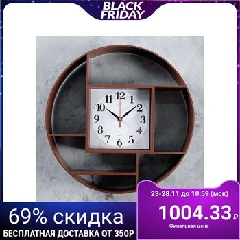 

Wall clock, series: Interior, "Magansa", wenge, 35 cm 4551231