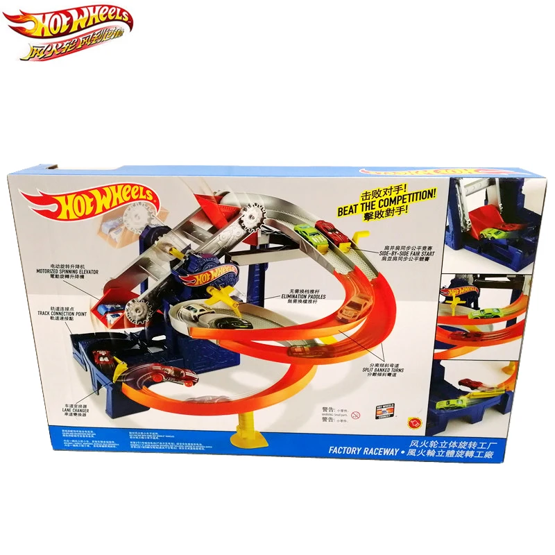 Hot Wheels Roundabout электрический трек Набор Модель поезд дети пластик металл Мальчики Приключения бег игрушки для детей Juguetes подарок