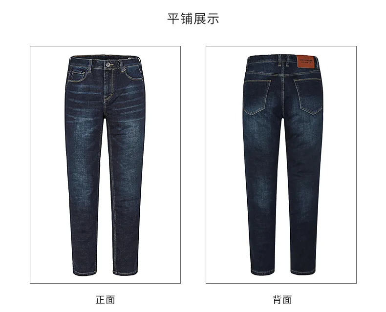 Pierre Cardin джинсы мужская одежда Прямые облегающие Женские Мужские брюки эластичные мужские джинсы осенние брюки