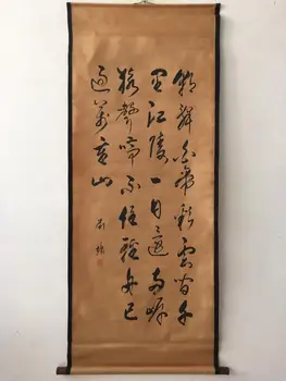 

China old scroll painting Celebrity calligraphy Middle hall hanging painting Wall paintings liuyong