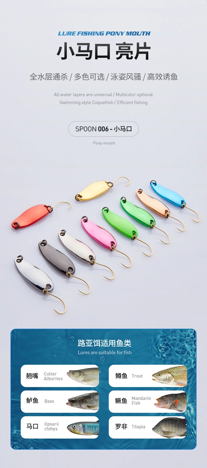 006-小马口-S51单钩_02