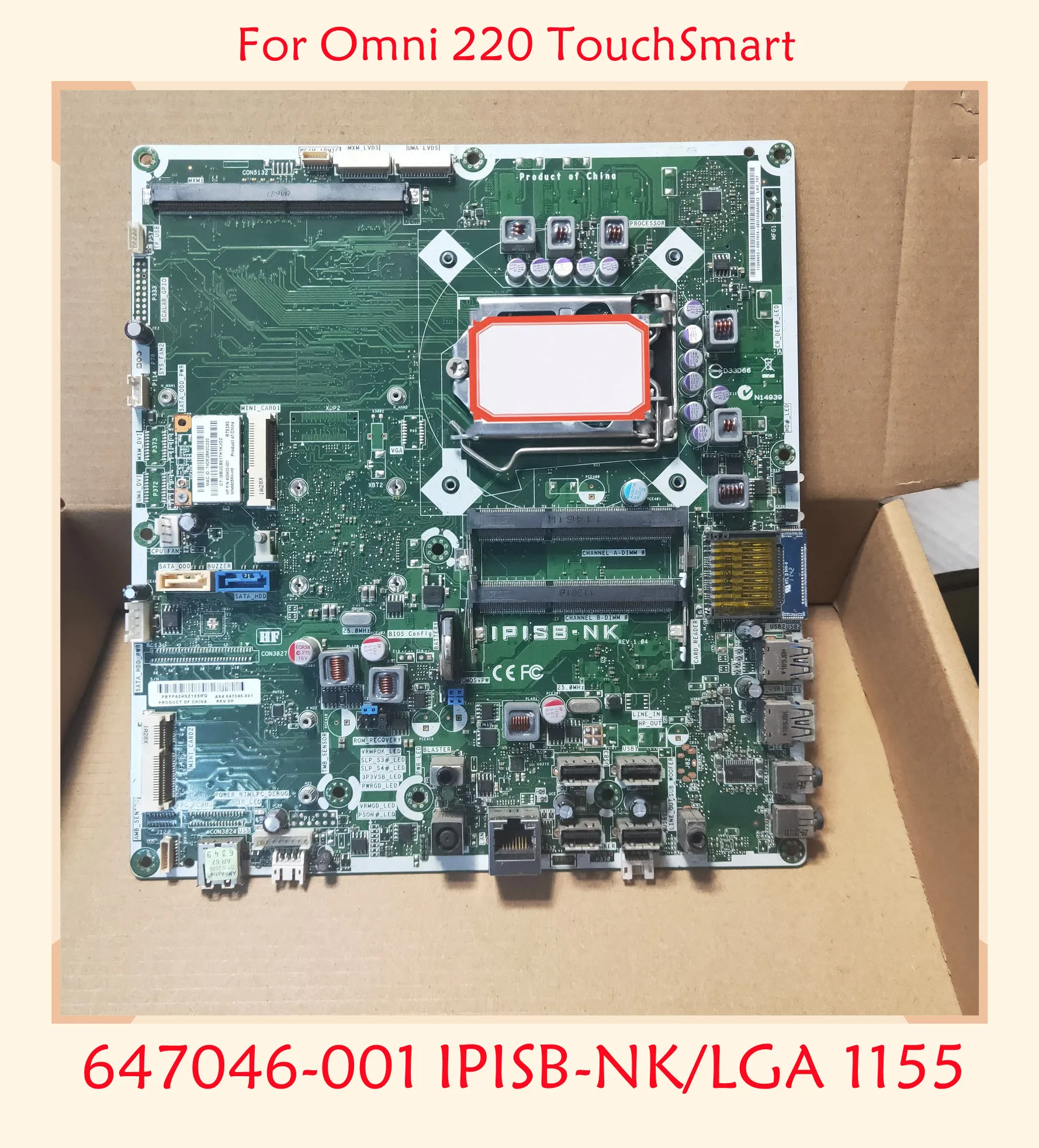 GZ855 для HP Omni 220 TouchSmart IPISB-NK гнездо материнской платы LGA 1155 647046-001 аккумулятор большой