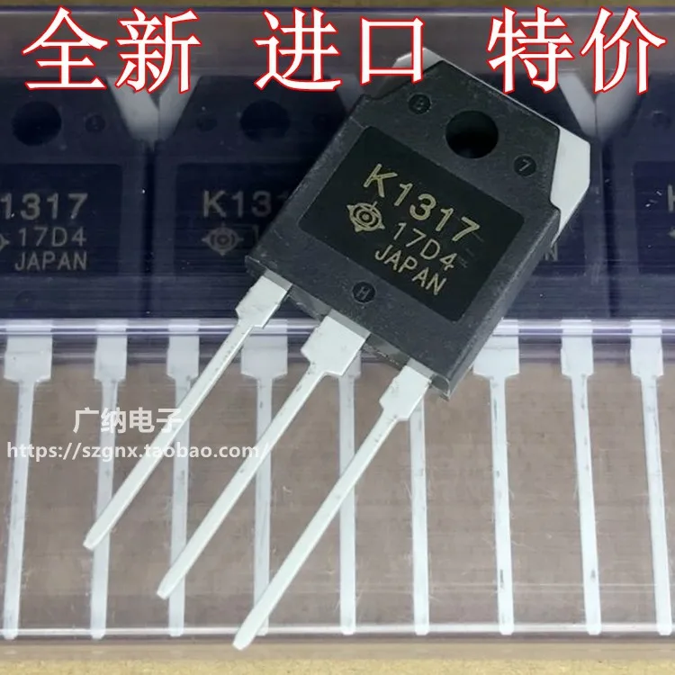5 шт./лот K1317 = 2SK1317 7A1500V