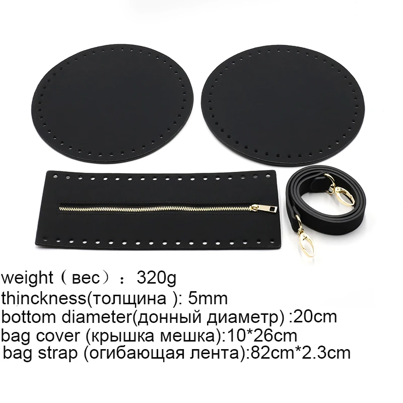 4PCS /Set DIY Woven Bag Handmade Handbag Belt Accessories Bag Bottoms Cover Leather Shoulder Strap For Shoulder Bag