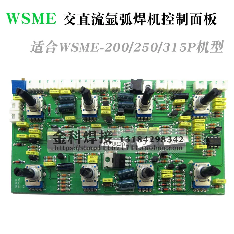 

Control Panel of WSME-315 Argon Arc Welding Machine