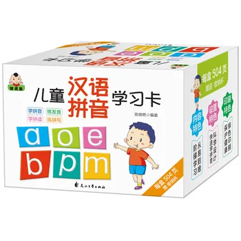 

252pcs Learning Chinese Words Pinyin Language Flash Cards Kids Baby Learning Card Memory Game Educational Card for Children