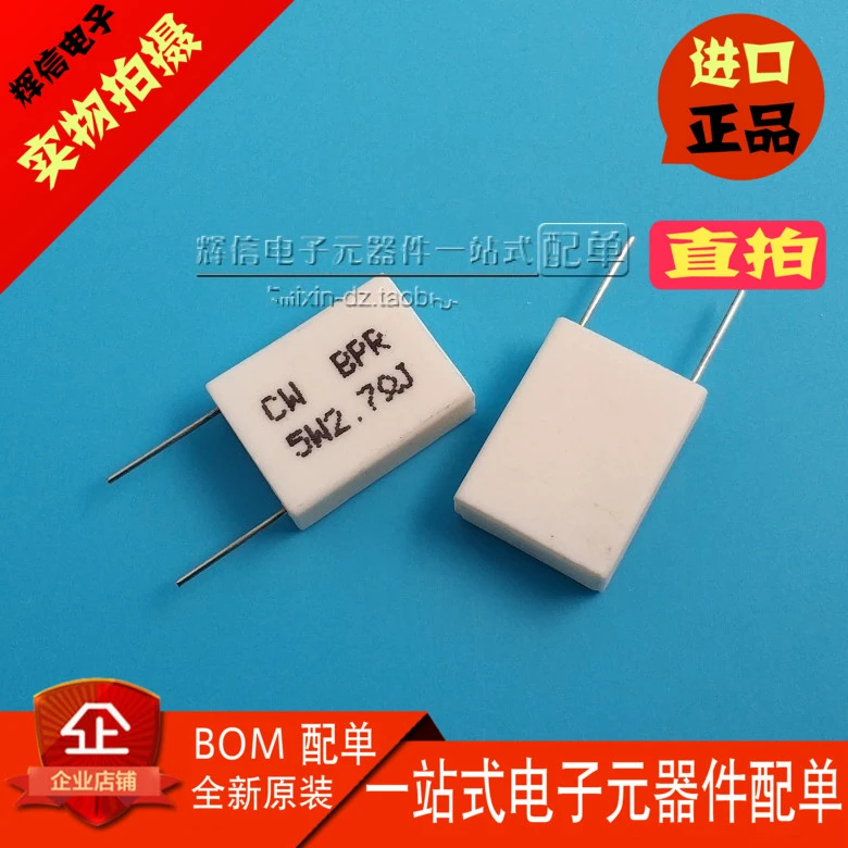 

Original new 100% BPR56 metal plate precision non inductive cement resistance 5W 2.7R 2.7ohm ± 5% (Inductor)