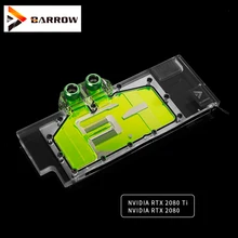 BS-NVG2080T-PA Barrow gpu cooler for NVIDIA RTX 2080 Ti GPU water block compatible NVIDIA RTX 2080 watercooling gadget barrow galaxy gtx1080ti hof full coverage gpu water cooling block bs gah1080t pa