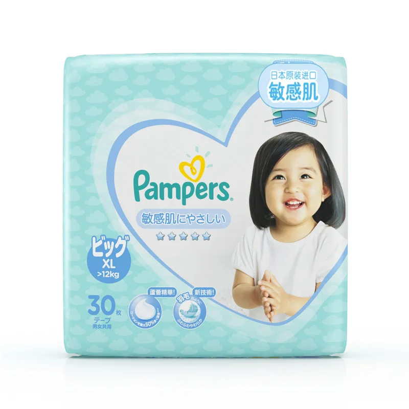 Импортные из Японии уровень Pampers чувствительные мышцы подгузники XL30