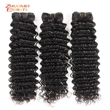 Zhuomei Beauty Deep Wave 1/3 /4 Bundles P Brazilian Hair Bundles Weave Natural Color Remy Human Hair Weaving 8-28inch