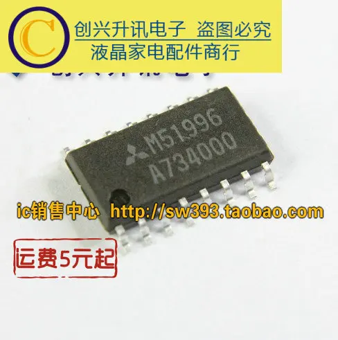 

(5piece) M51996 M51996A