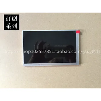 

Original original Innolux 7 inch AT070TN83 V.1 LCD screen