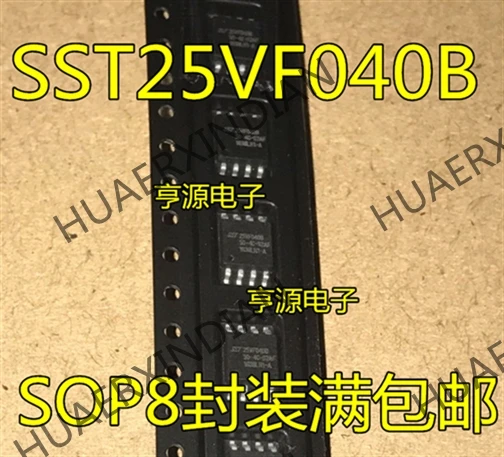 10 шт./лот Новинка SST25VF040B SST25VF040B-50-4C-S2AF SOP8 в