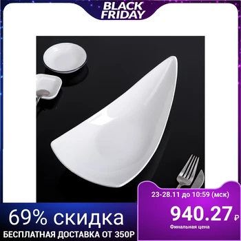 

Oval dish 31 cm WL-992800 / A