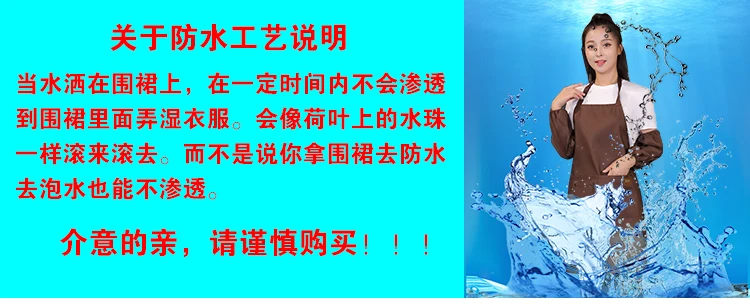 Apron kitchen waiter work clothes women's supermarket Korean version of fashion waterproof waterproof oil-proof men