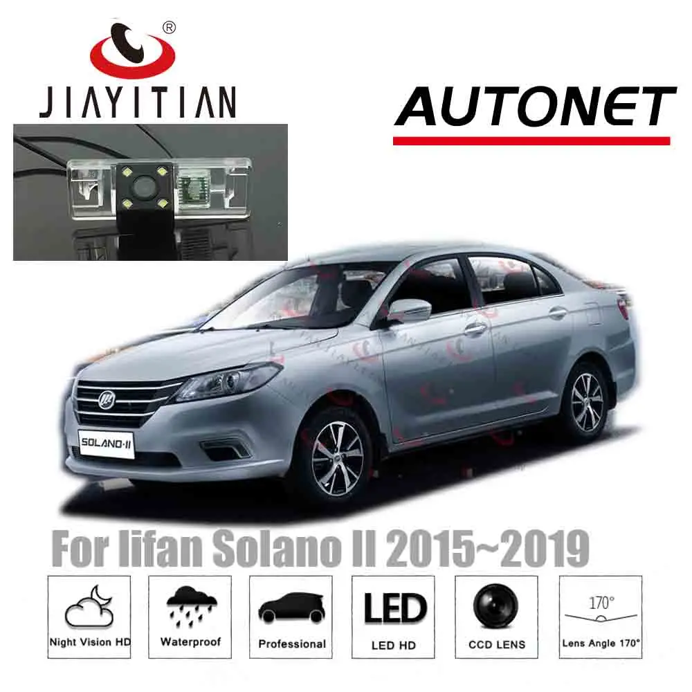 JIAYITIAN камера заднего вида для lifan solano I lifan solano II 2012~ CCD/ночного видения/заднего вида/камера заднего вида