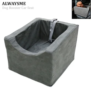 

ALWAYSME Dog Booster Car Seats Removable And Washable Cover Easier To Cleaning For Dog And Cats