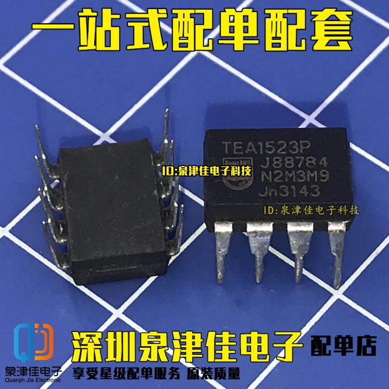 Оригинал 5 шт./TEA1523P TEA1523 DIP8 DIP-8 | Электронные компоненты и принадлежности