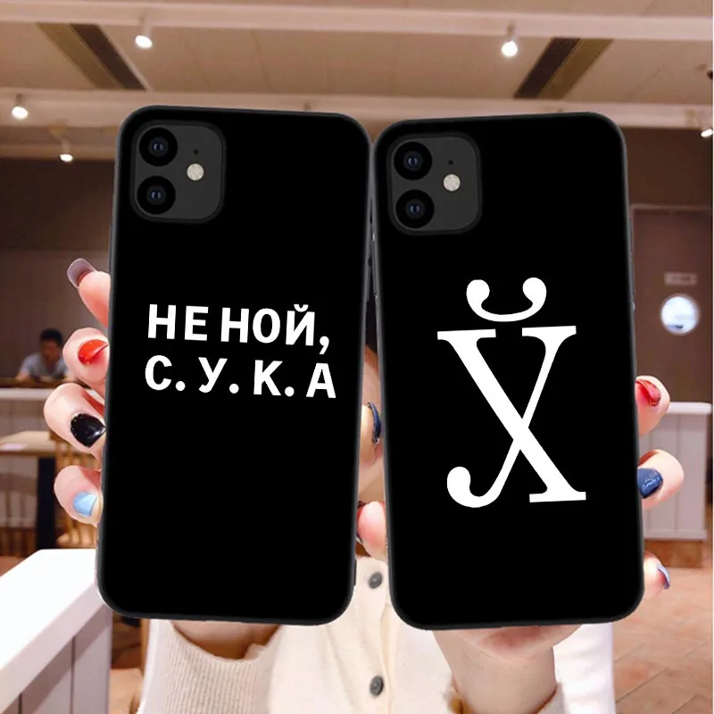 

LOVINA CASES Phone Case For iPhones 11 Pro MAX 6 6s 7 8 Plus XS X XR SE 2020 Russian proverb Funny Letter Label Silicone Cover
